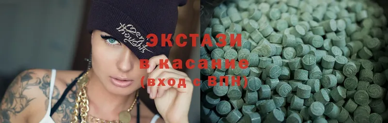 Ecstasy Cube  кракен вход  Зеленоградск 