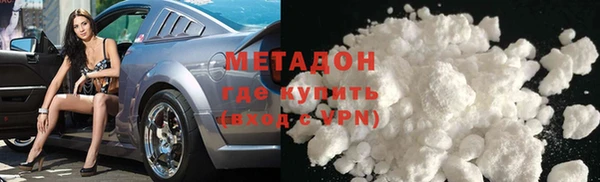 mdma Дмитровск