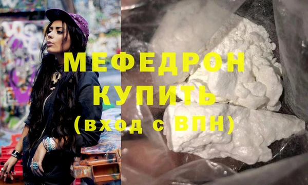 mdma Дмитровск