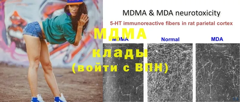 MDMA VHQ  mega маркетплейс  Зеленоградск 